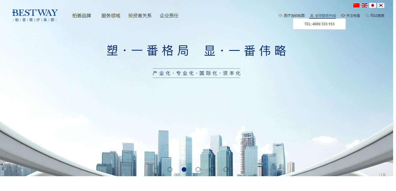 柏薈效果圖一