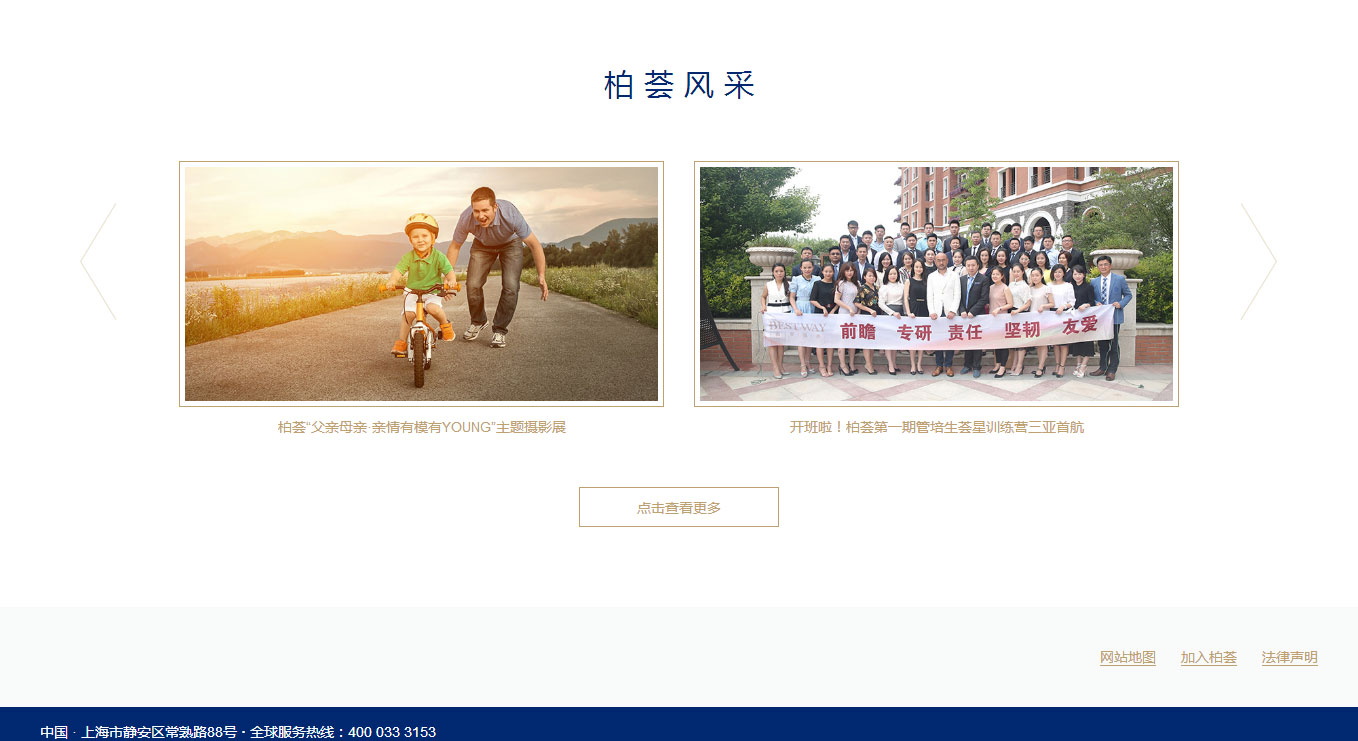 柏薈效果圖六