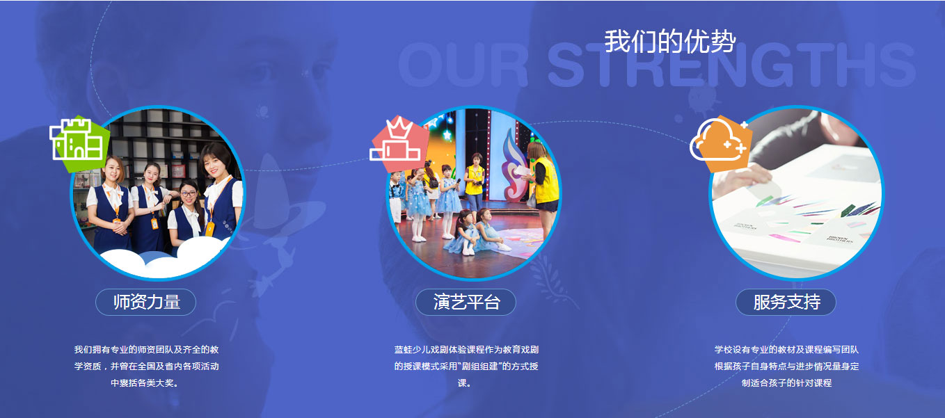 藍娃戲劇效果圖3