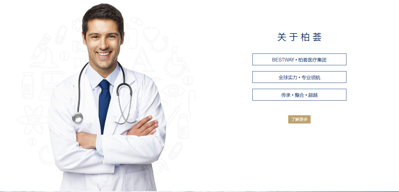 柏薈效果圖二